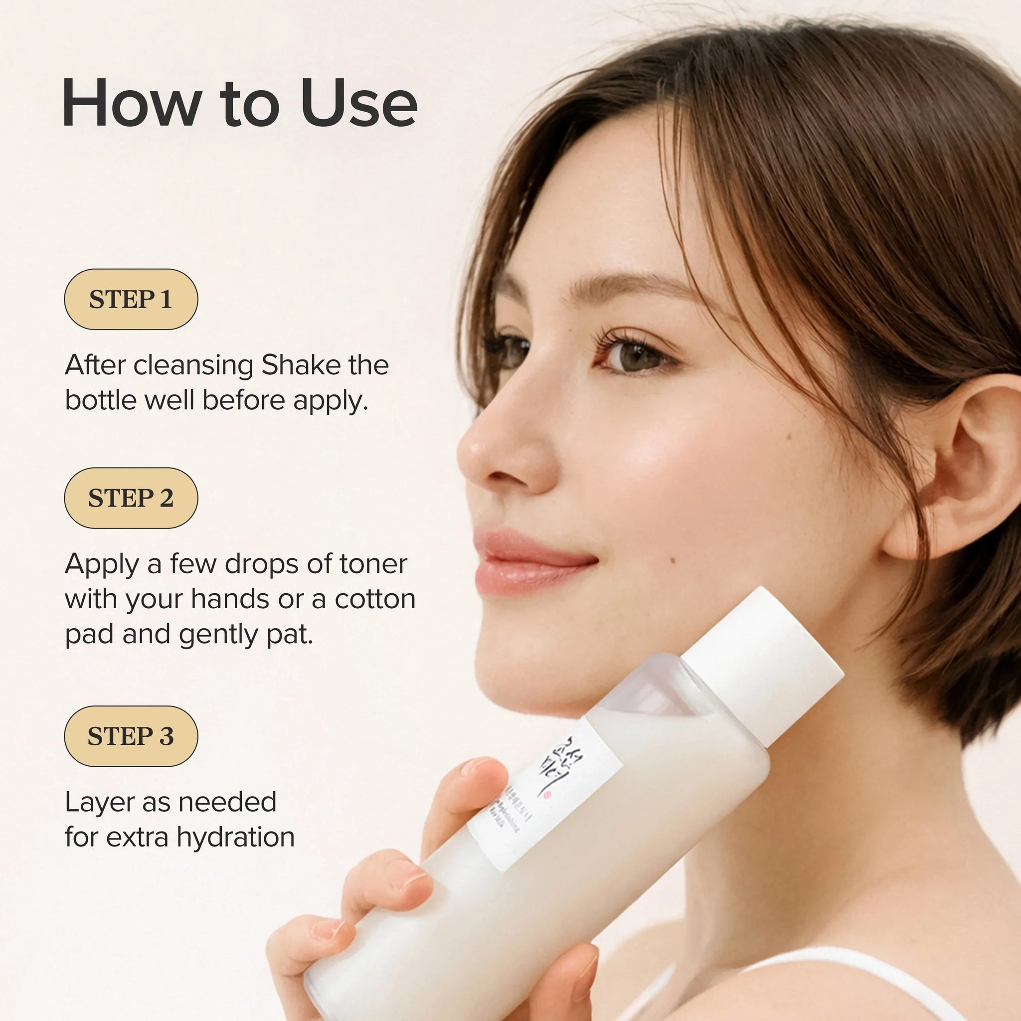 Beauty of Joseon Glow Replenishing Rice Milk