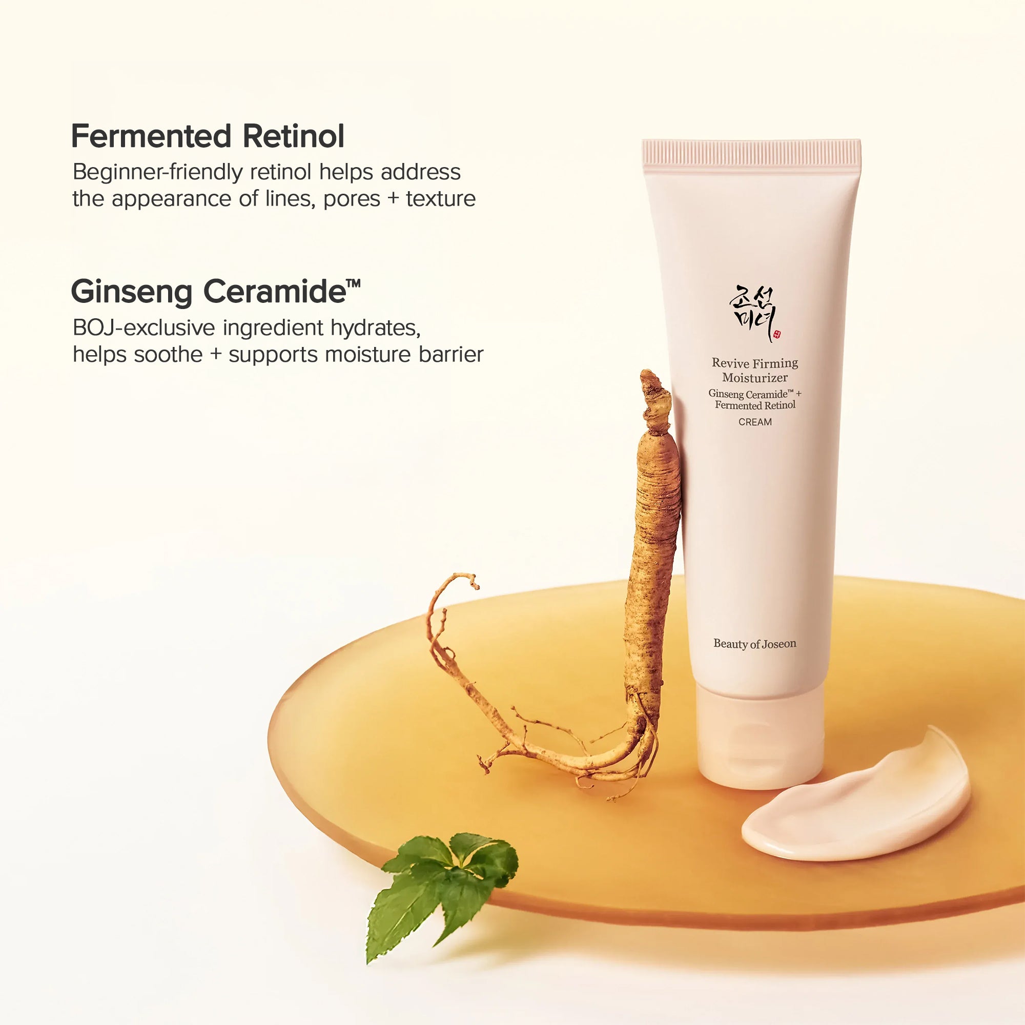 Beauty of Joseon Ginseng Firming Ritual Set