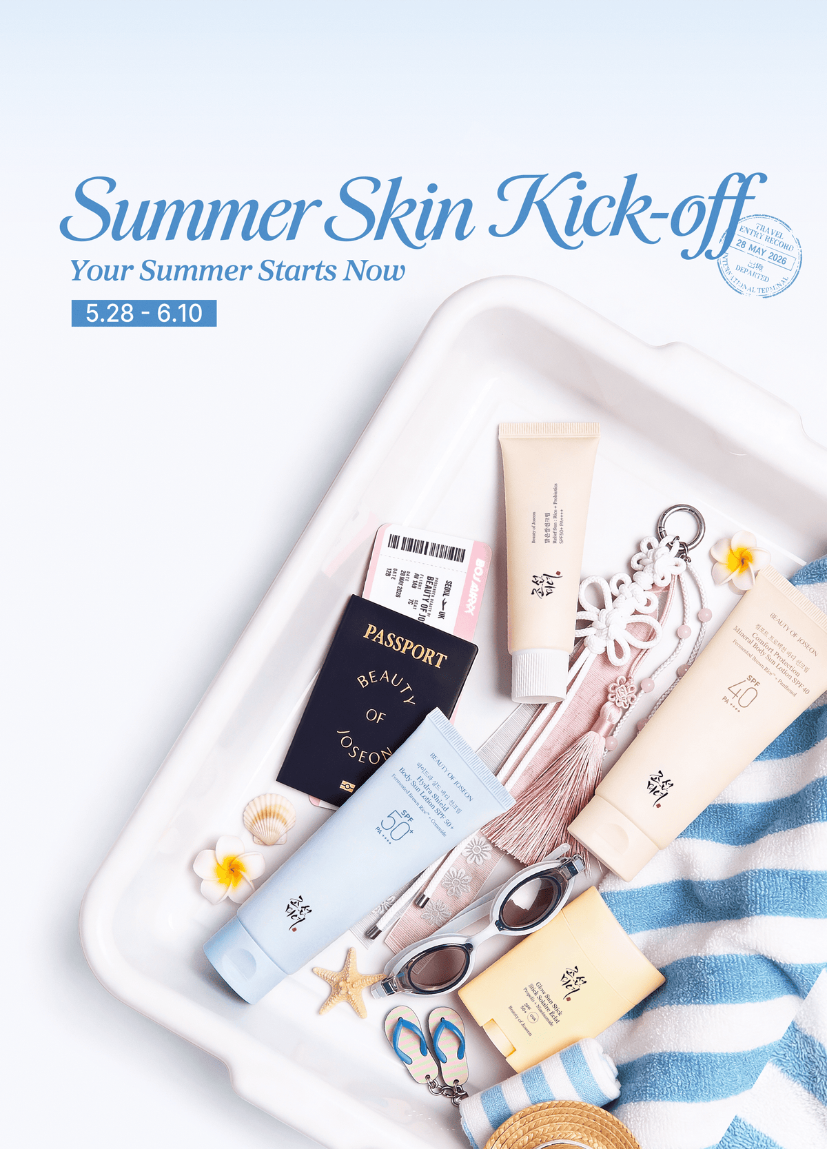 Summer Skin Kick-Off đ