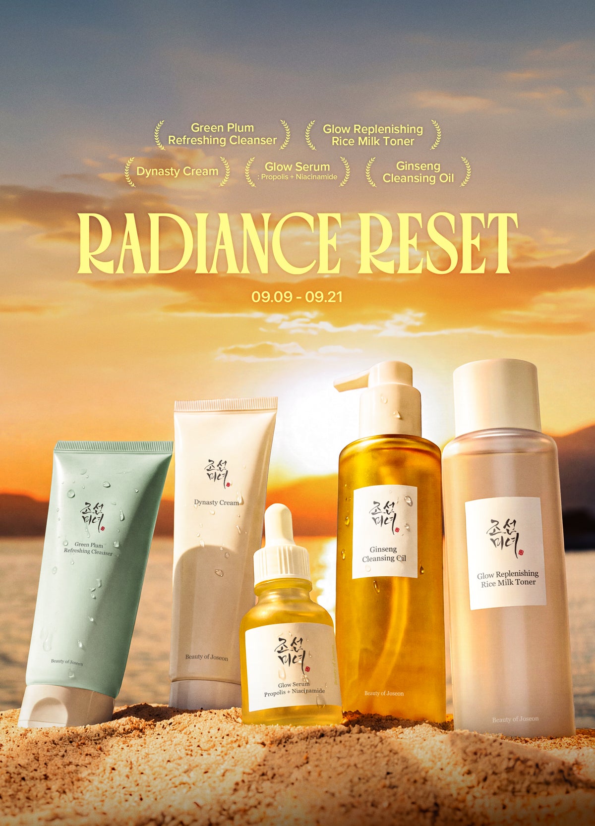 Radiance Reset Sale (CA)