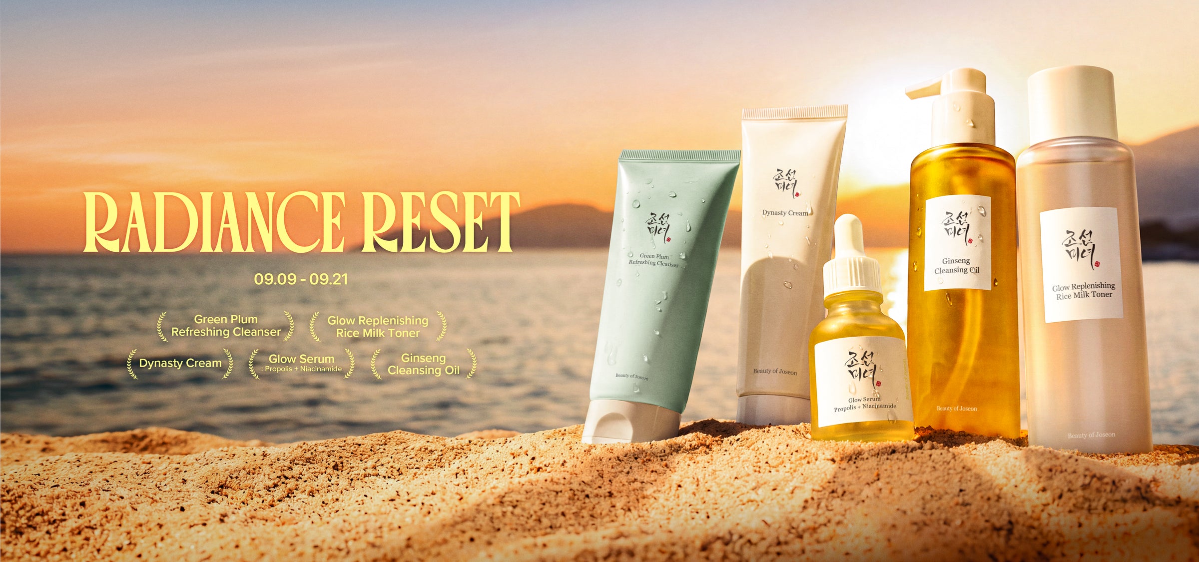 Radiance Reset Sale (CA)